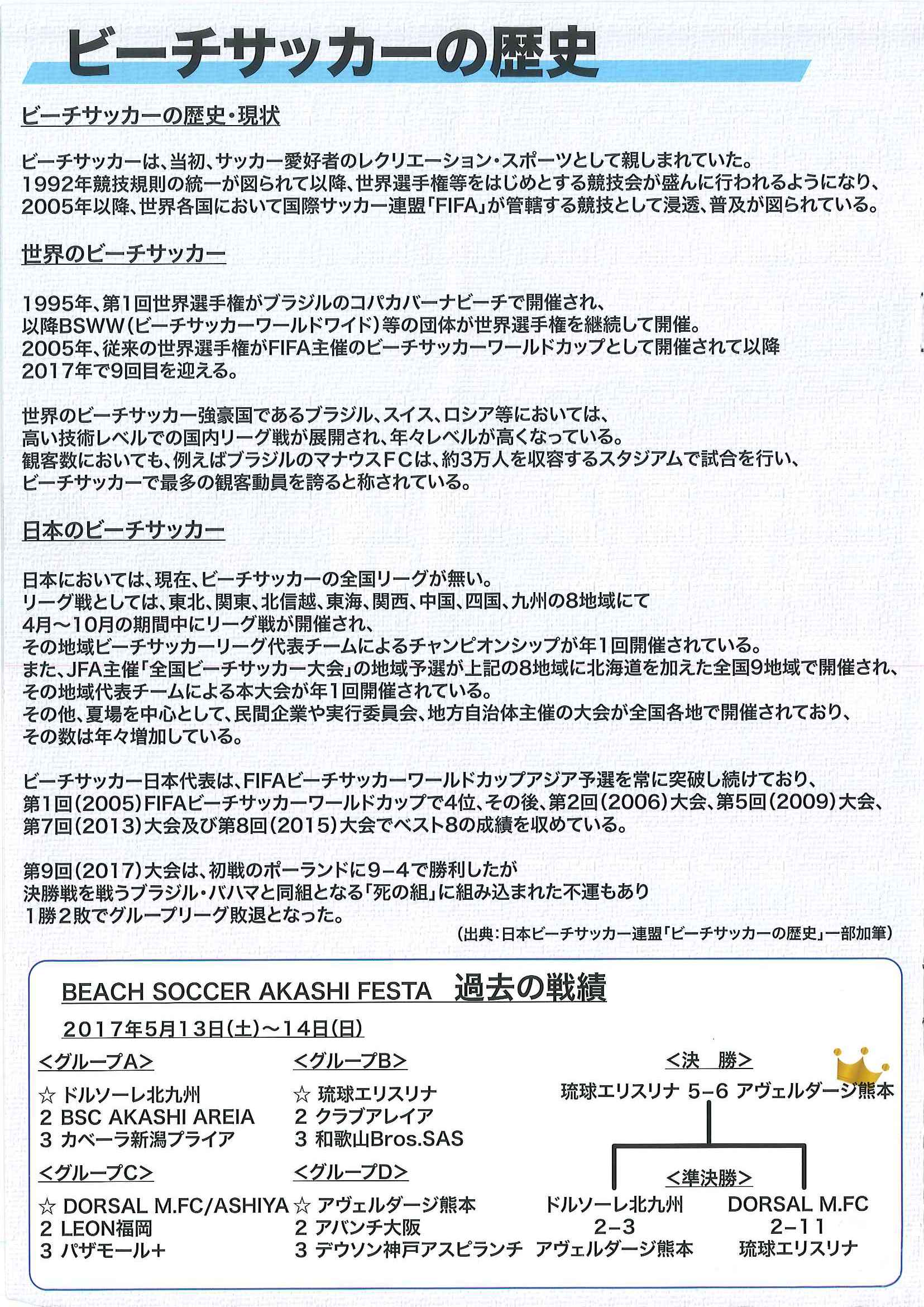 変圧器 電源装置の神戸電機産業株式会社